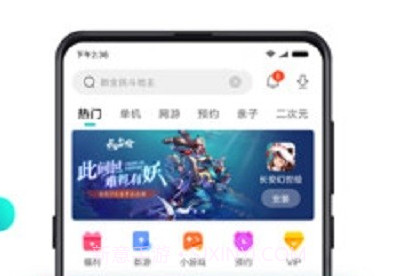 小米快游戏(游戏资讯社区)V1.1.30 安卓最新版V1.1.8截图