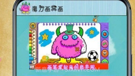 画一画v1.10截图