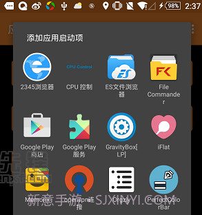 App Launcherv1.5截图