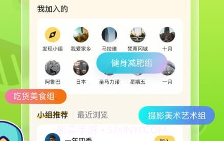 朗果校园v1.0.13截图