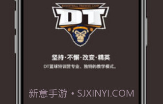 DT学园v0.0.7截图