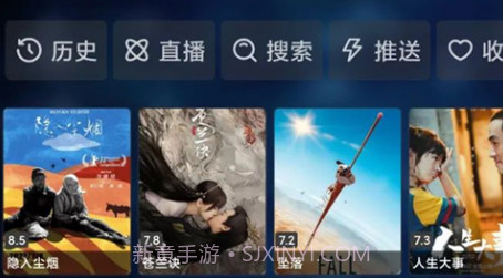 影视Prov1.0.13截图
