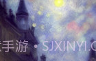Fantasyv3.1.6截图