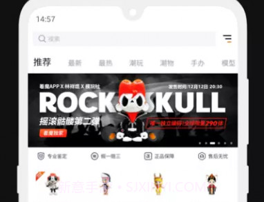 着魔v2.3.8截图