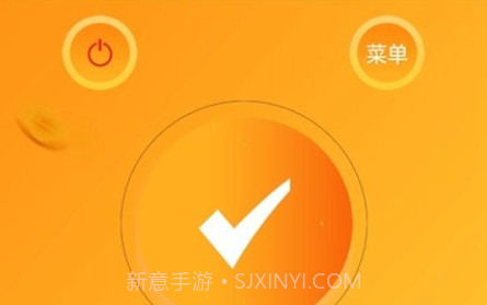 光环遥控助手v16.04.12截图