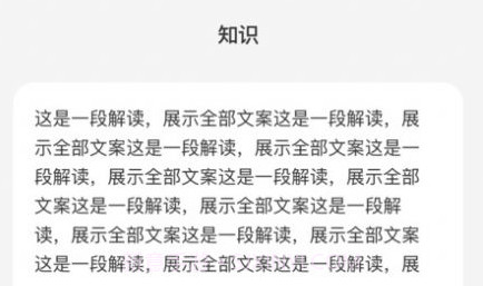 准啊星座运势v1.0.7截图