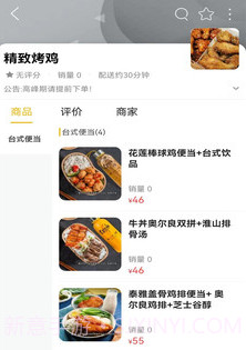 阳春同城v10.5.6截图