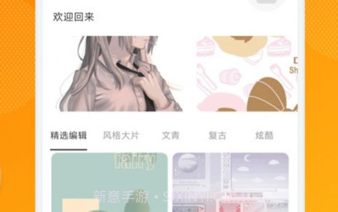 彩虹特效相机v1.7截图