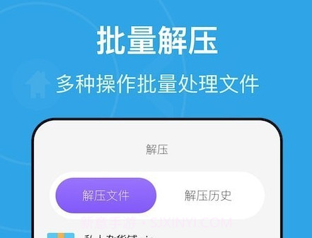 图片视频压缩王v1.14截图