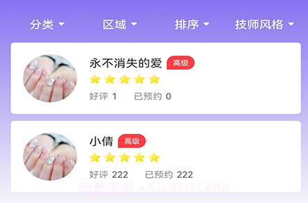上乐摩v1.7.8截图