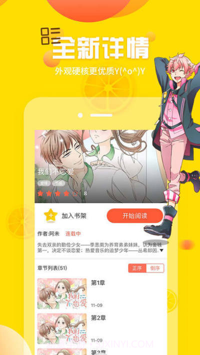433211.8.02截图