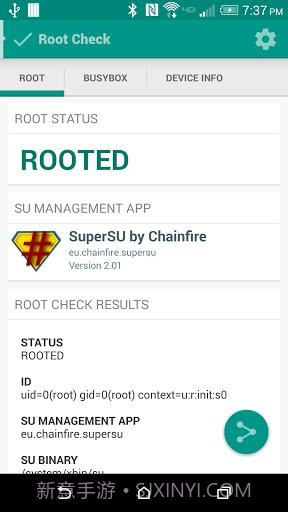 ROOT验证1.2.5截图