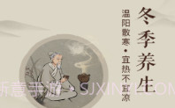 独尊健康v1.2.7截图