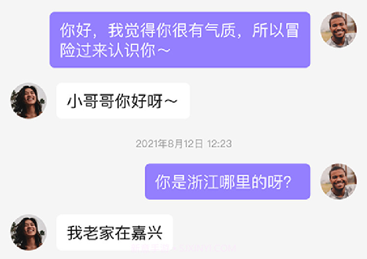 逗遇v1.0.12截图