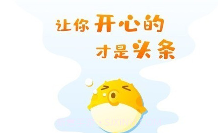 KK头条V1.1.2.8截图