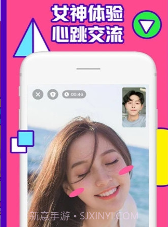 逍遥游xyy2020 论坛v6.2.15截图