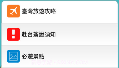 亚游V99.17截图