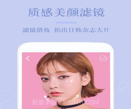 嗨自拍v1.0.13截图