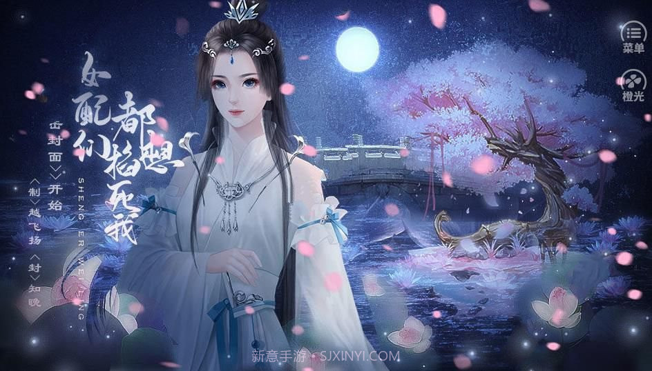 女配们都想掐死我1.8截图