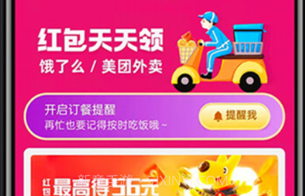 逸折v1.0.12截图