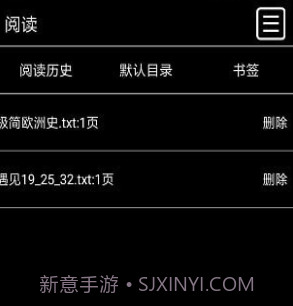 耳朵阅读v1.1.12截图