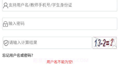 金陵微校学生v2.0.7截图