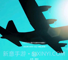 灭日辅助软件框架v4.5截图