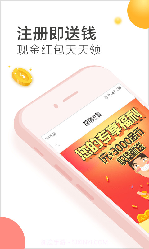 微米浏览器v7.2.20200615截图