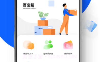 念念提词器v1.0.6截图