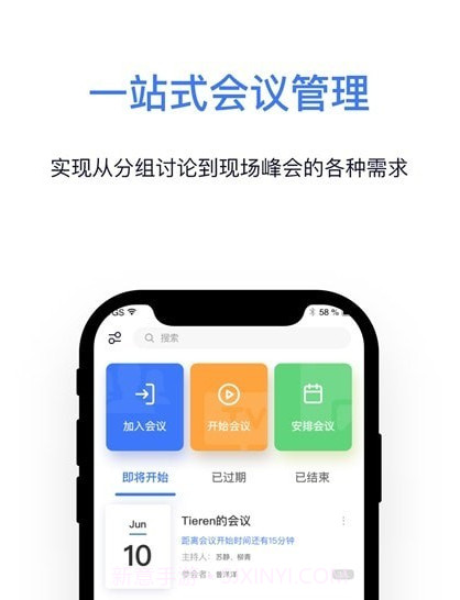 Kloudv1.0.0.10截图