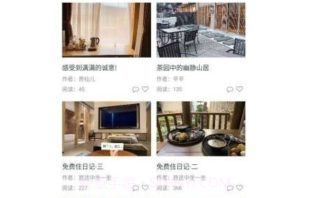寄居蟹旅行v1.15截图