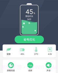趣充电v1.00.13截图