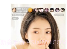 Potato直播v2.2.23.8截图
