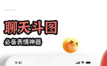 八斗图v22.06.10截图
