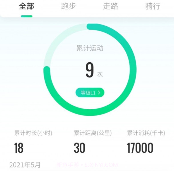 创维运动v1.0.0.10截图