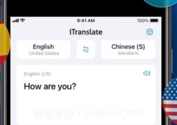 itranslate翻译v5.9.11截图