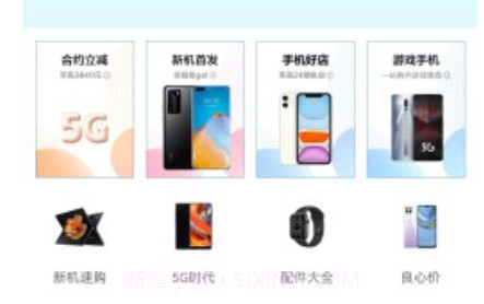 企分宝v7.14截图