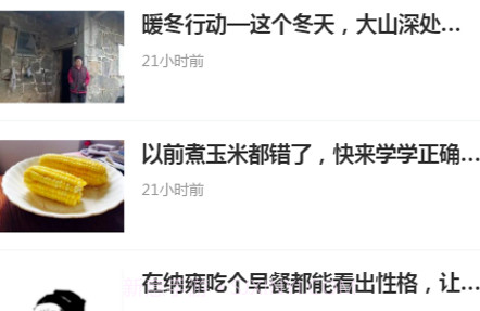 掌上纳雍v10.6.7截图