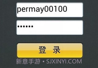 我家在线v2.3.10截图