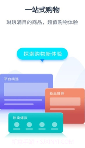 万佳优选1.4.9截图