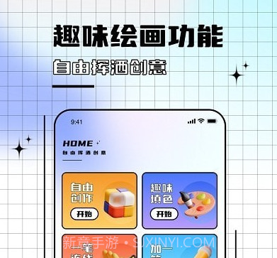 鲸鱼艺术v1.0.12截图
