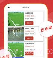 体团团v0.0.8截图