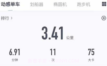 御动v1.1.11截图