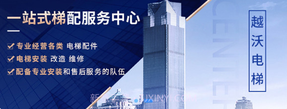 沃梯v1.0.6截图