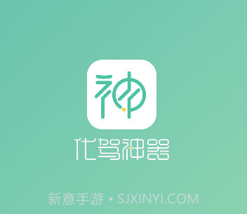 代驾神器v2.3.13截图