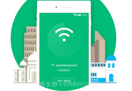 口袋WiFiAPPv1.6截图