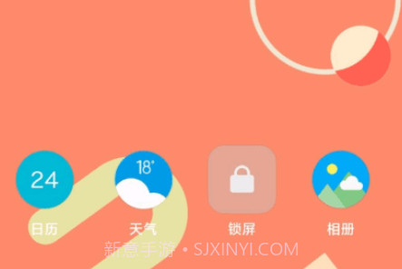 谷歌壁纸选择器v1.3.7截图