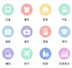 止念记账v1.10截图