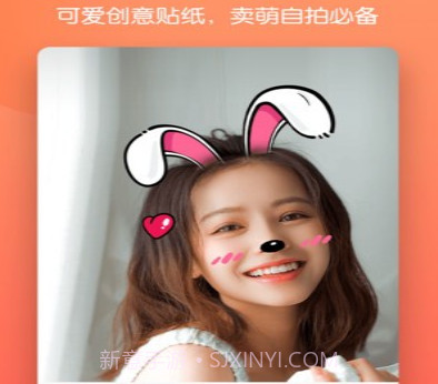 修图美颜相机v2.0.10截图
