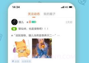 pruburbv1.8截图